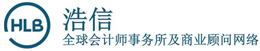 四川中砝——建設(shè)咨詢(xún)、財(cái)務(wù)審計(jì)、稅務(wù)咨詢(xún)、評(píng)估服務(wù)