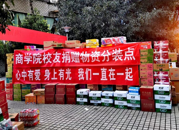 【我為抗疫辦實事】心中有愛，身上有光——四川中砝余程吉愛心捐贈生活物資助力抗疫