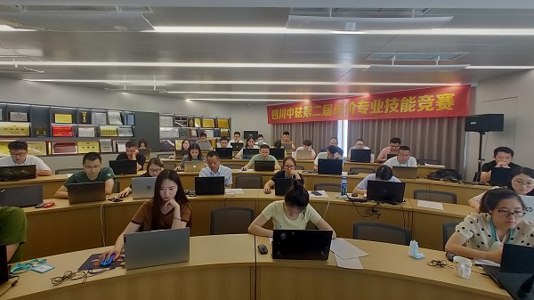 七月流火，超越自我—四川中砝第二屆造價專業(yè)技能競賽圓滿舉行