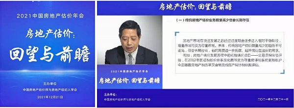 圖2、3-拼.jpg