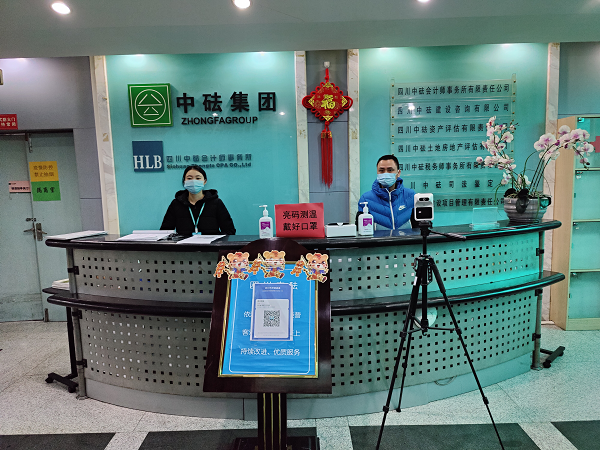落實主體責(zé)任，堅守防疫底線