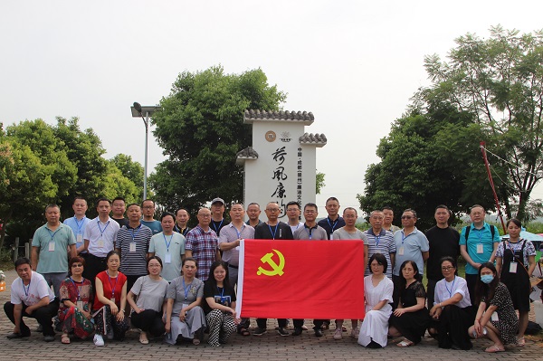 廉潔自律守底線，風(fēng)清氣正有擔(dān)當(dāng)