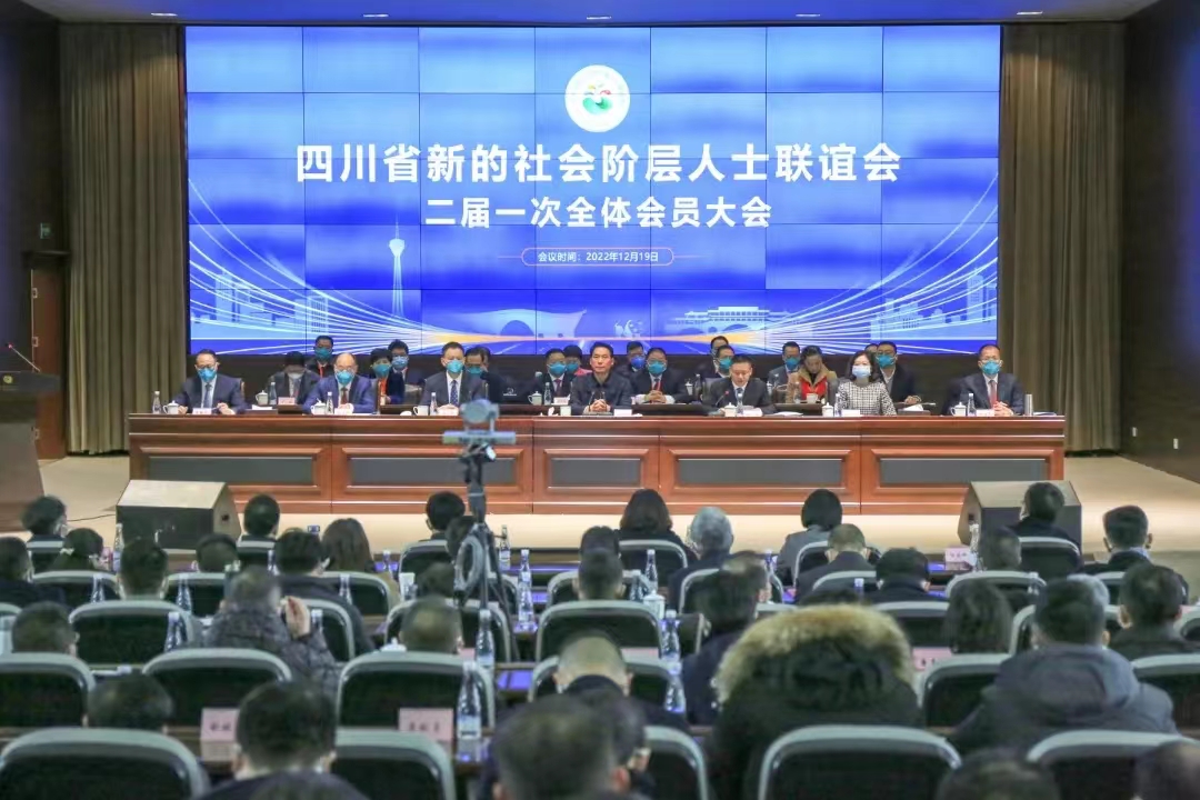 榮譽(yù) | 王忠俊先生榮獲四川省新的社會(huì)階層人士“優(yōu)秀會(huì)員”稱(chēng)號(hào)